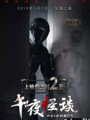 《千岛之恋》